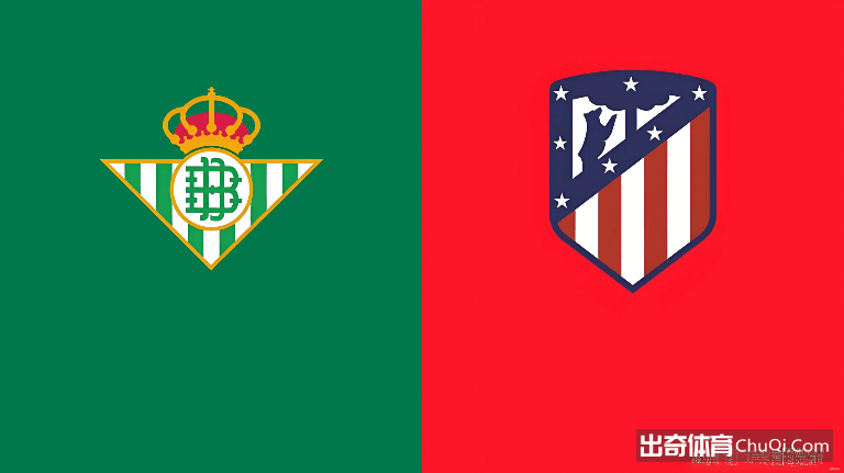 西甲情报：贝蒂斯周中轮换主力，马竞客场仍未破荒