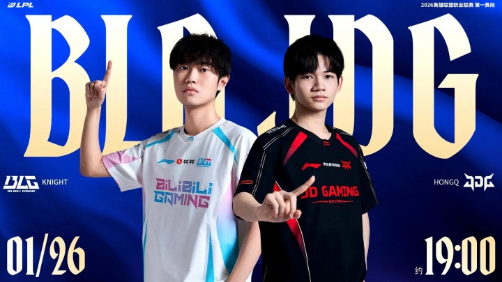 LPL焦点战预告：是BLG强势出击，还是JDG再续胜势